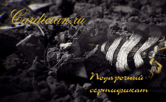 смотреть Подарочный сертификат Подарочный сертификат картинка